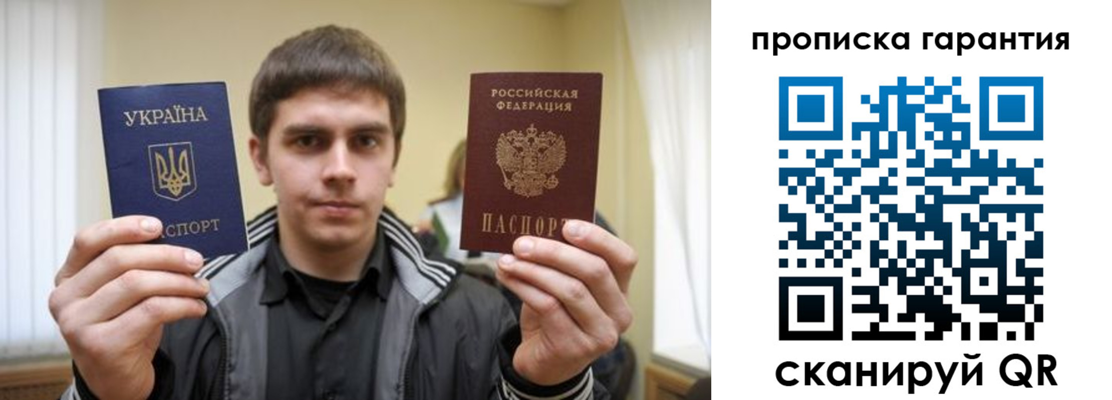 регистрация для школы в Братске